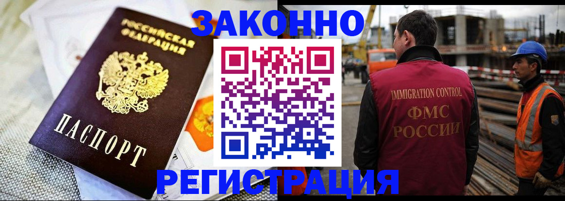 пропишу в квартире в Кызыле