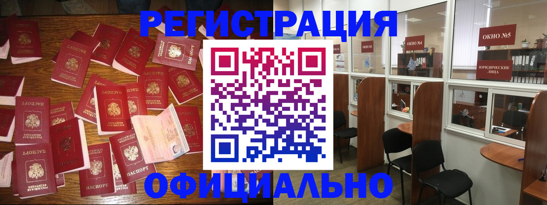 пропишу в квартире в Кызыле