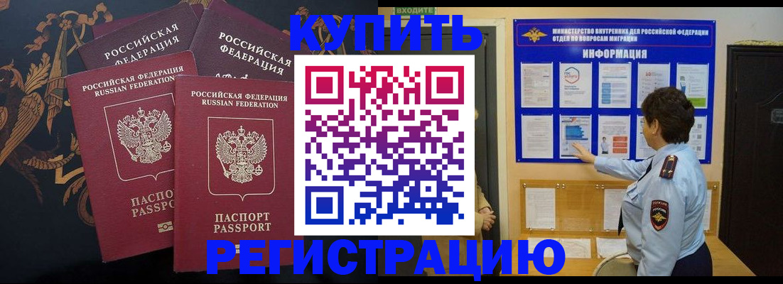 найти адрес прописки в Кызыле